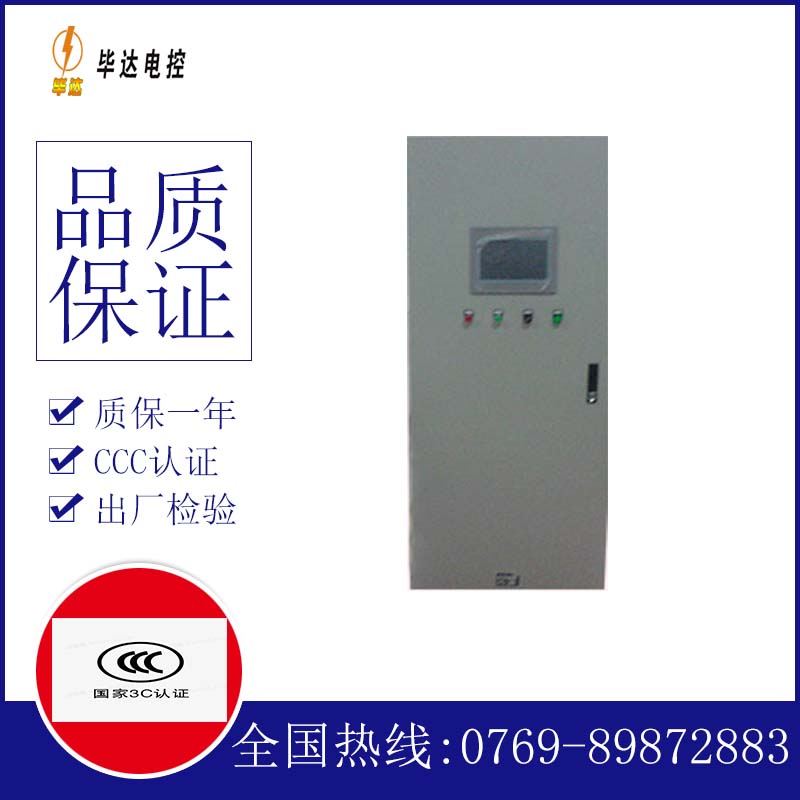 宁津变频控制箱